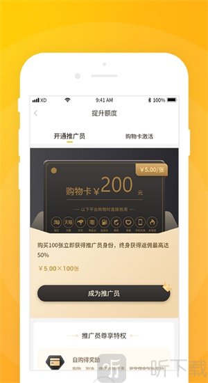 拉手购