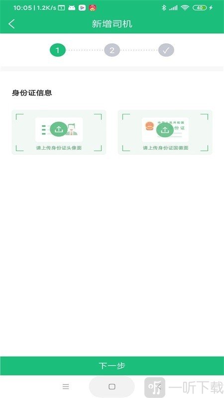 承达物流