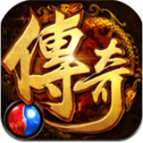 公益传奇靓装