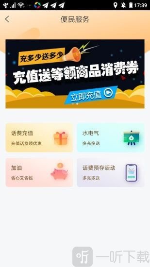 东方好市来