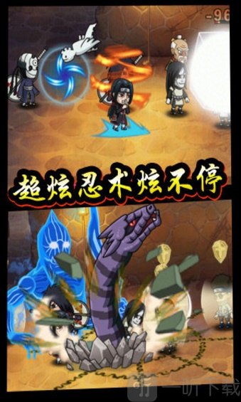 六道忍者