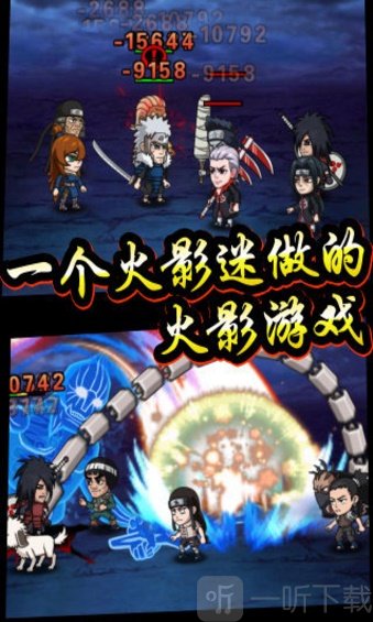 六道忍者