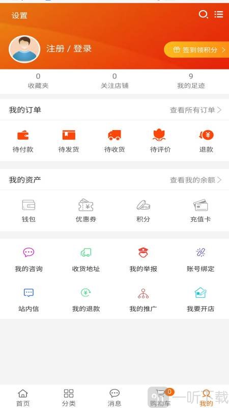 千品汇