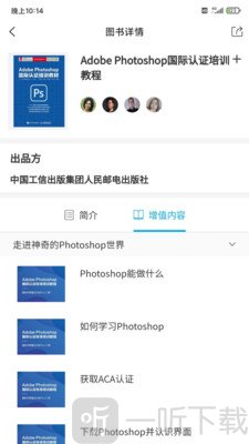 内容市场app