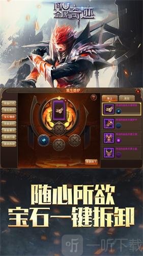 高爆奇迹