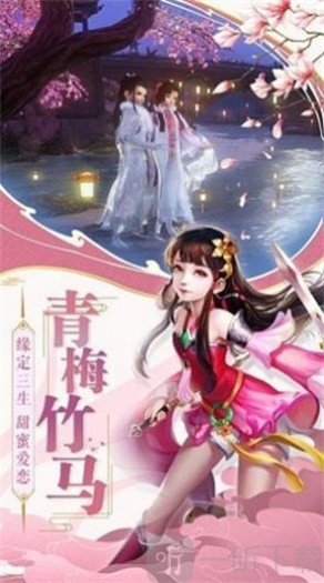 幻剑玲珑仙魔战场