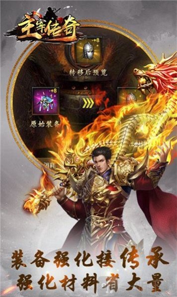 混沌之主主宰超变