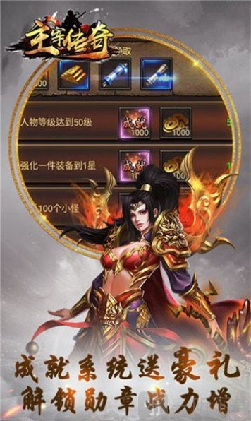 混沌之主主宰超变