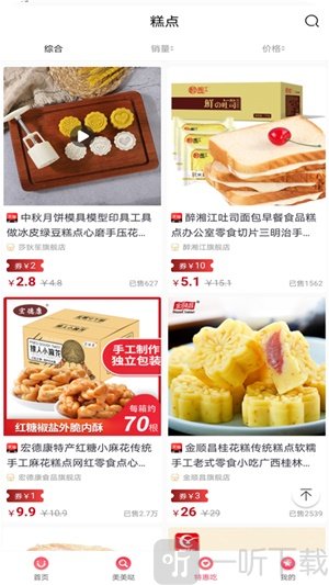尚热点