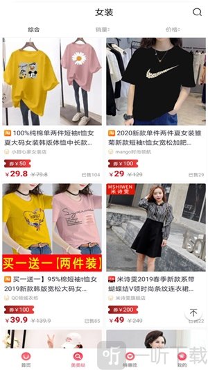 尚热点
