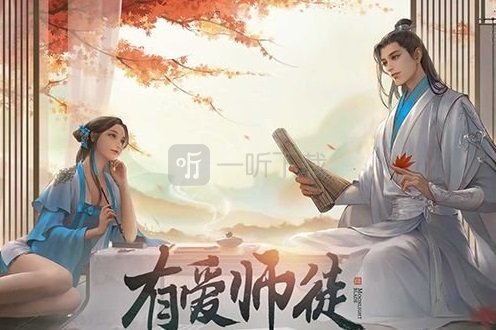 天涯明月刀手游亲传弟子怎么收 亲传师徒任务攻略