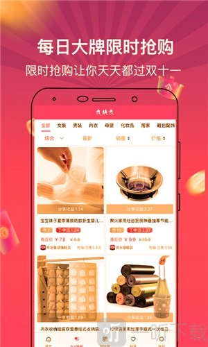 按福