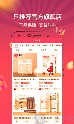 按福
