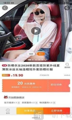 多会省