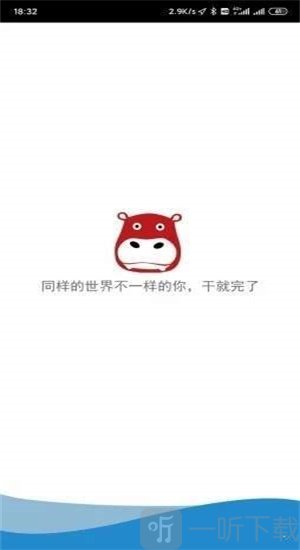 壮壮专送