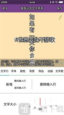 图片视频剪辑