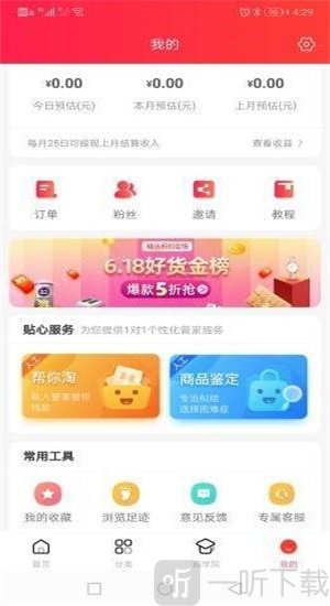 好推券
