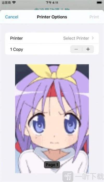 幸运星动漫人物