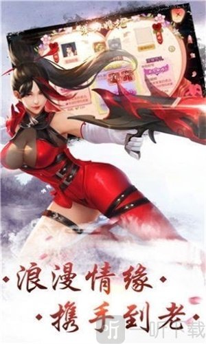 神界九霄