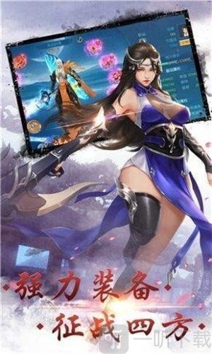 神界九霄