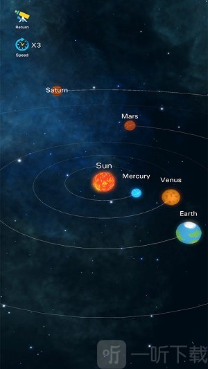 造个小宇宙