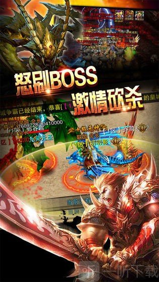天鼠传奇