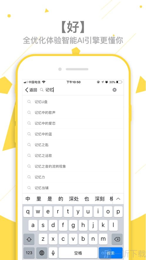 天天看漫画