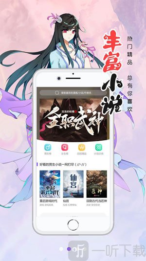 双羞漫画