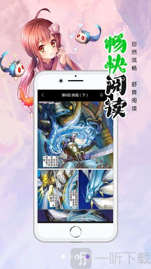 双羞漫画