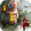 山海经吞天魔兽