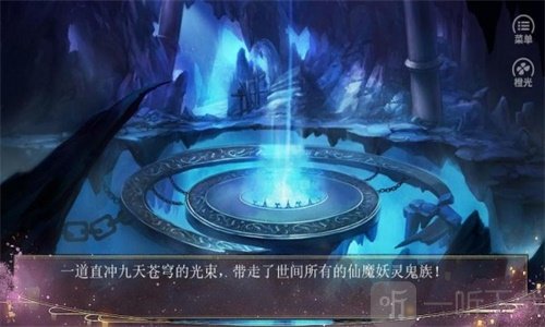 影梦千年