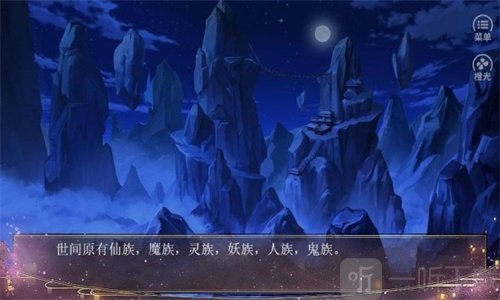 影梦千年