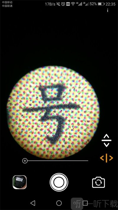 微观相机