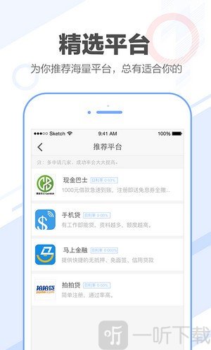 91借款