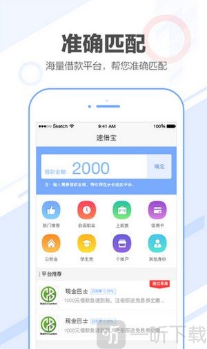 91借款