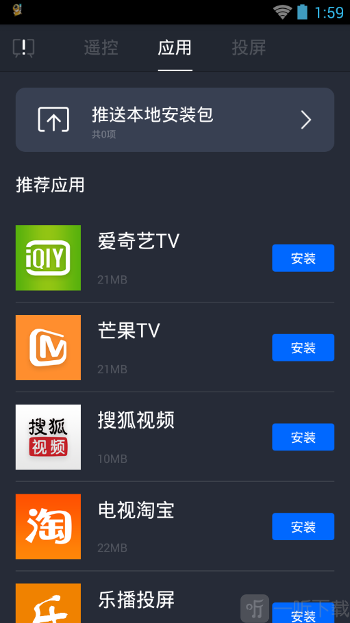微鲸助手