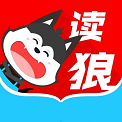 读狼漫画app