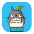 龙猫网漫画