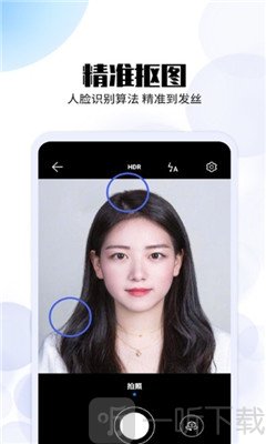 急速证件照