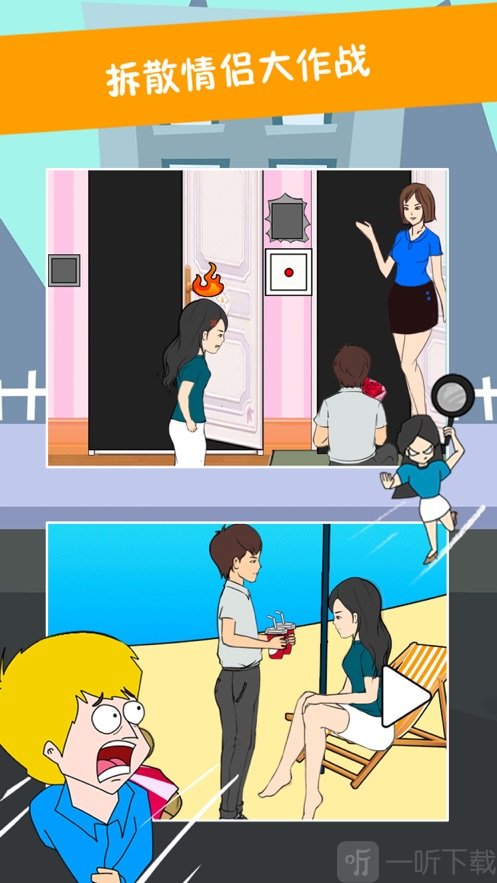 恋爱吧女神