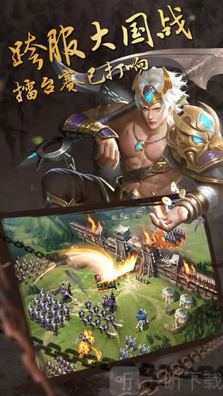 御剑三国之名将传