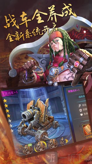 御剑三国之名将传