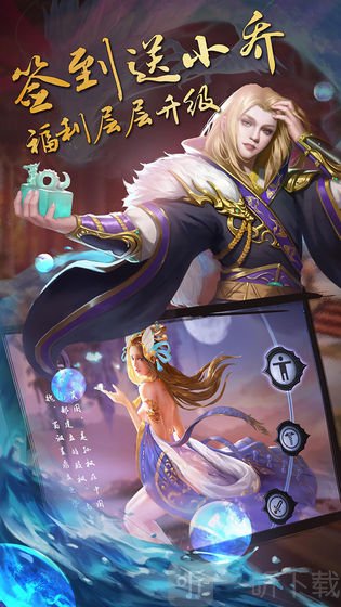 御剑三国之名将传