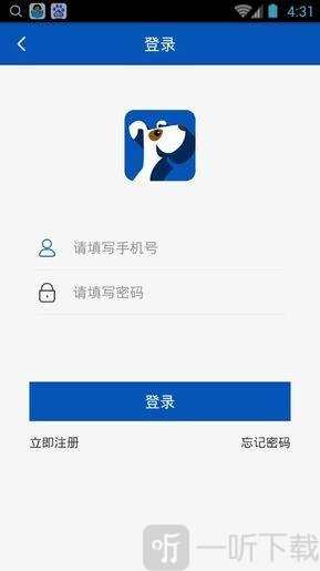 狗狗贷
