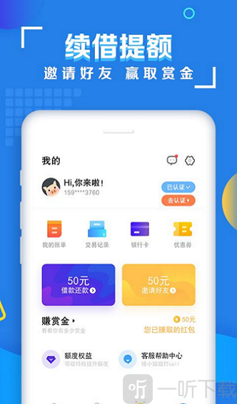 时借时花