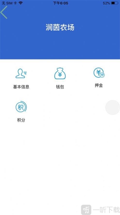 润茵产品