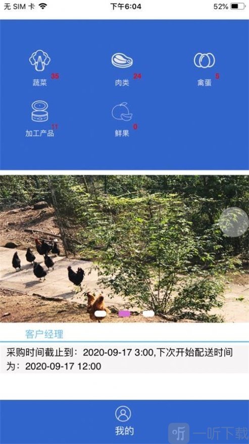 润茵产品