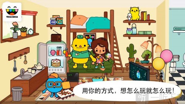 托卡小镇