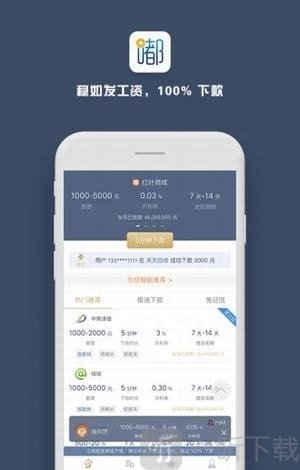 嘟嘟白卡