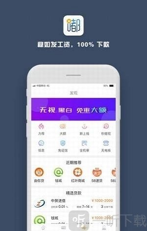 嘟嘟白卡